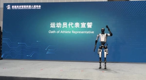 实力强大的配资公司 马拉松后，机器人再竞技