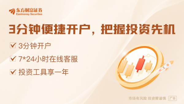 配资经验官网 加快推进离境退税政策落实！多部门重磅发声 一文速览要点
