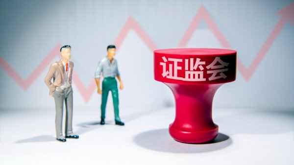 配资交易网 *ST华微: 控股股东已将所持股份质押 承诺补偿损失