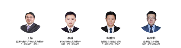 炒股在线配资 风电材料|“双海”需求打开空间, 风电材料迎来机遇